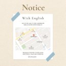 위드영어교습소 이미지