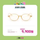 트렌디스텝 이미지