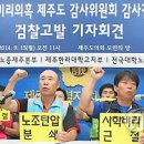 제주한라대학교 노동조합 이미지