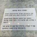 바바루아 법원점