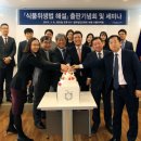 바른식품 한국경제