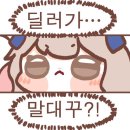 라키아