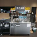 수백당 구미신평점 이미지