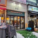 부천맛집 신상 신중동술집 안주가 기가막히는 또올