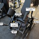 휘트니스링크 이미지
