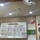 칼국수전문미림 이미지