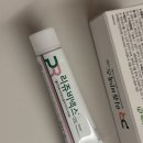 꿀약국 | 약국 리쥬비넥스크림 연고 꿀조합 효과 가격 후기 (+파는 곳)
