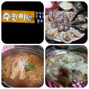 수민이네 이미지