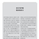 전주대학교 경영행정대학원 이미지