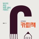 모든카피 이미지