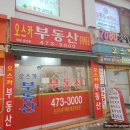 에스아이공인중개사사무소 이미지