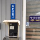 대운셀프세차장 이미지