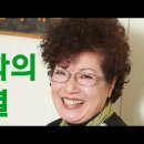 UN 2030년까지 뉴럴링크 + 베리칩 갓 태어난 아기까지. 2023년 신규 업 로드 UN유엔 미래 포럼 박영숙 박사→앞으로 일어날 일 이미지