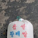 반계정미소 네이버블로그