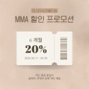 샤크 멀티짐 이미지