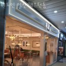 마두역광장 엘리베이터옆(대화방면) | 일산호수공원 맛집 미도인 일산웨스턴돔 킨텍스맛집 주차 가격 메뉴 포장
