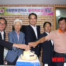 인제군남면보건지소 뉴시스