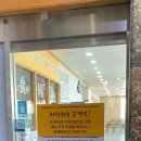 가마솥진국설렁탕 이미지