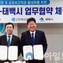 근로복지공단 태백요양병원 이미지