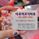 다우포장 이미지