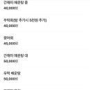 바다포장마차