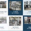 디에스테크 이미지