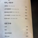 보리뜰한우 - 영암군 삼호중앙로 205 | 보리뜰한우