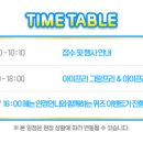 이마트24광주세종점 이미지