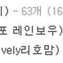 한유바이오 네이버블로그