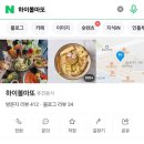 하이볼마또 이미지
