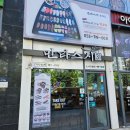 만타스시 | 대구 동구 율하동 초밥 맛집, 만타스시31 방문 후기 🍣