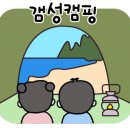 위례성캠핑장 네이버블로그
