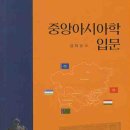 중앙서적 이미지