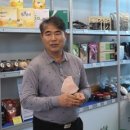 유한회사 이화유통
