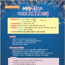 협동조합 청춘학교 이미지