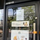 신정네거리역 1번출구 | 스타벅스 신정네거리역점 1번출구점 신규오픈 다녀온 후기