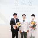 대전대학교대전한방병원 | 대전대학교 대전한방병원 개원43주년