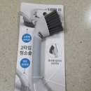 노브러쉬손세차
