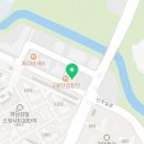 감일튼튼약국 이미지