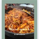 운수대박춘천닭갈비 이미지