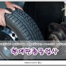 현대만종공업사 이미지