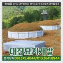 나주산소 이미지