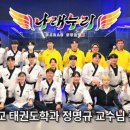차돌태권도 이미지