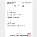 서울경영컨설턴트협동조합