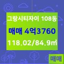 안산자이공인중개사사무소 이미지