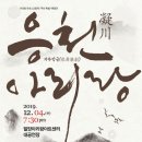 아리랑기획 이미지