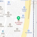 효산한의원 이미지