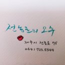 전농로의오후