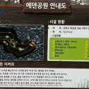 청마시비공원 이미지