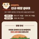 버거킹 송파나루역점 이미지